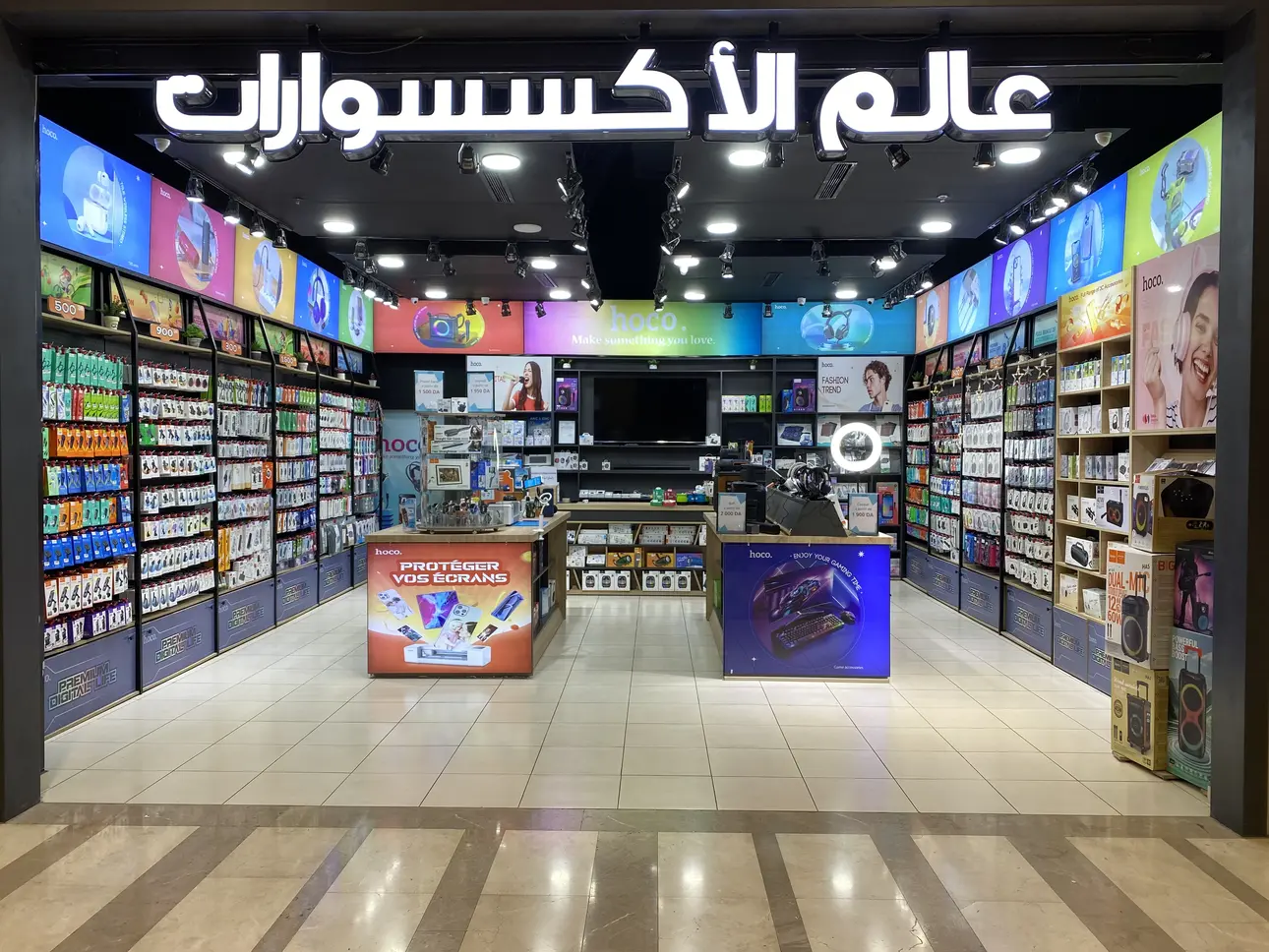 Qui somme nous - Hoco Algérie hoco az grand oran