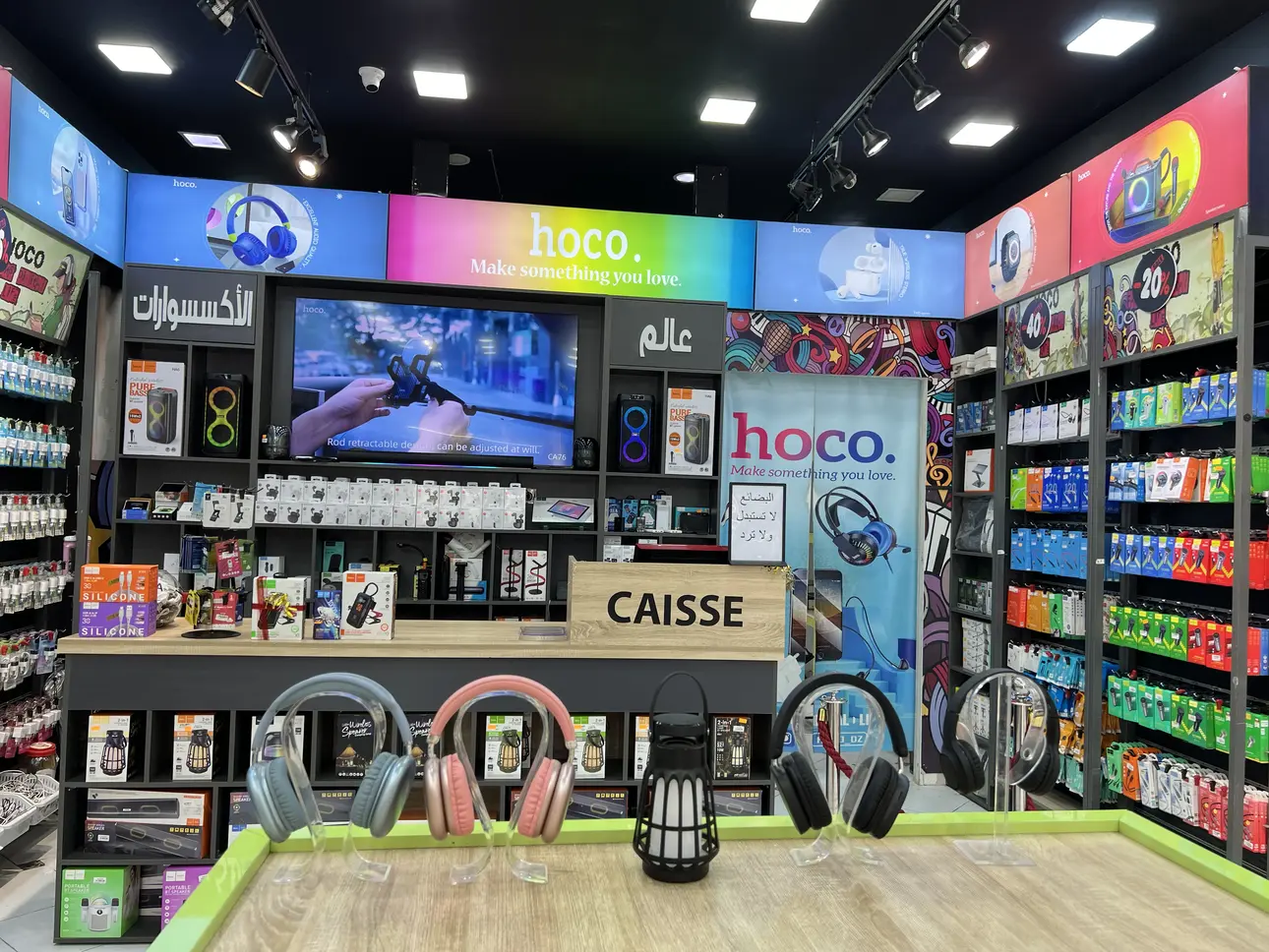 Qui somme nous - Hoco Algérie maraval hocodz