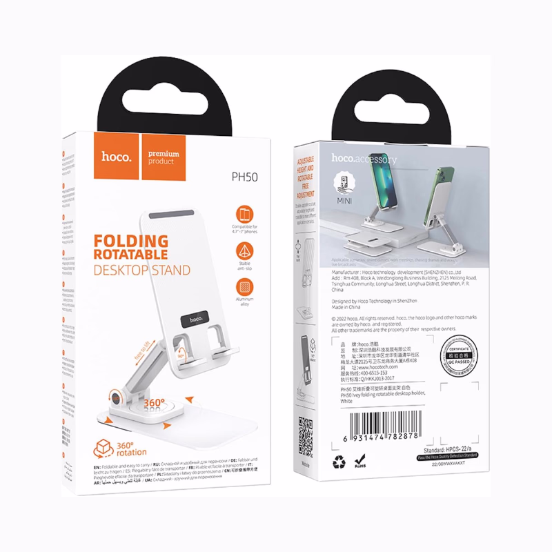 HOCO PH50 - support de bureau pliable et rotatif white - Hoco Algérie
