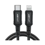 ACEFAST C4-01 | Câble USB-C vers Lightning 1,8 m avec connecteurs en aluminium
