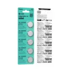 HOCO JA7 Piles bouton CR2025 - pack de 5 – Image 6